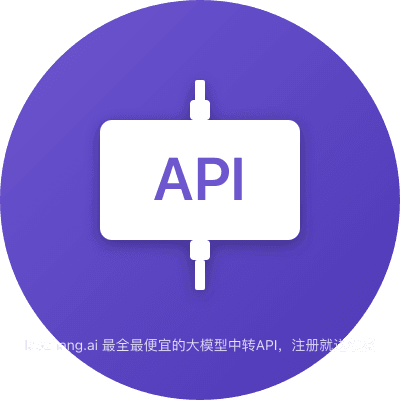 API集成专家