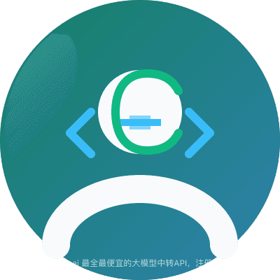AI编程专家