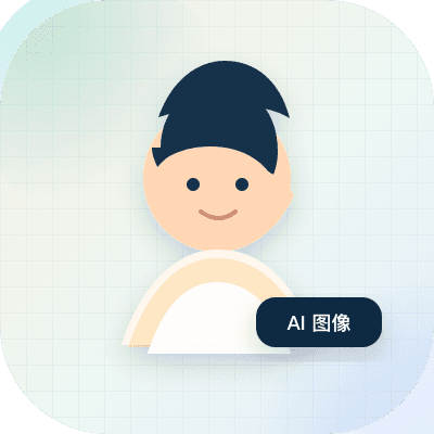 老张 AI 图像工作流研究组