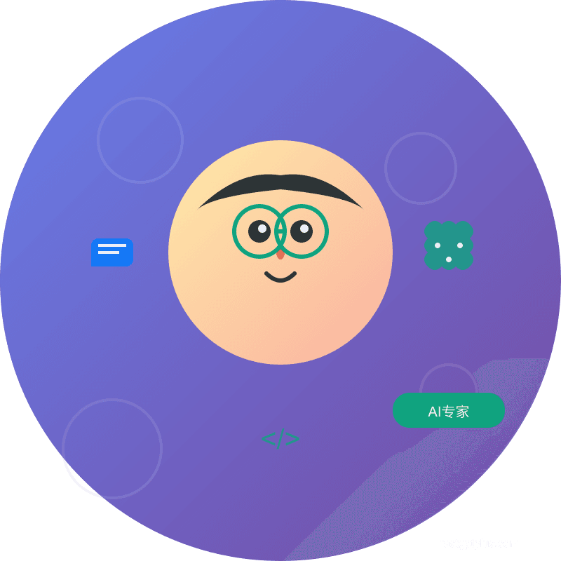 AI订阅专家