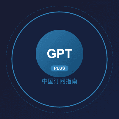 AI技术专家