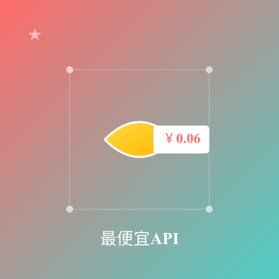 AI API Expert