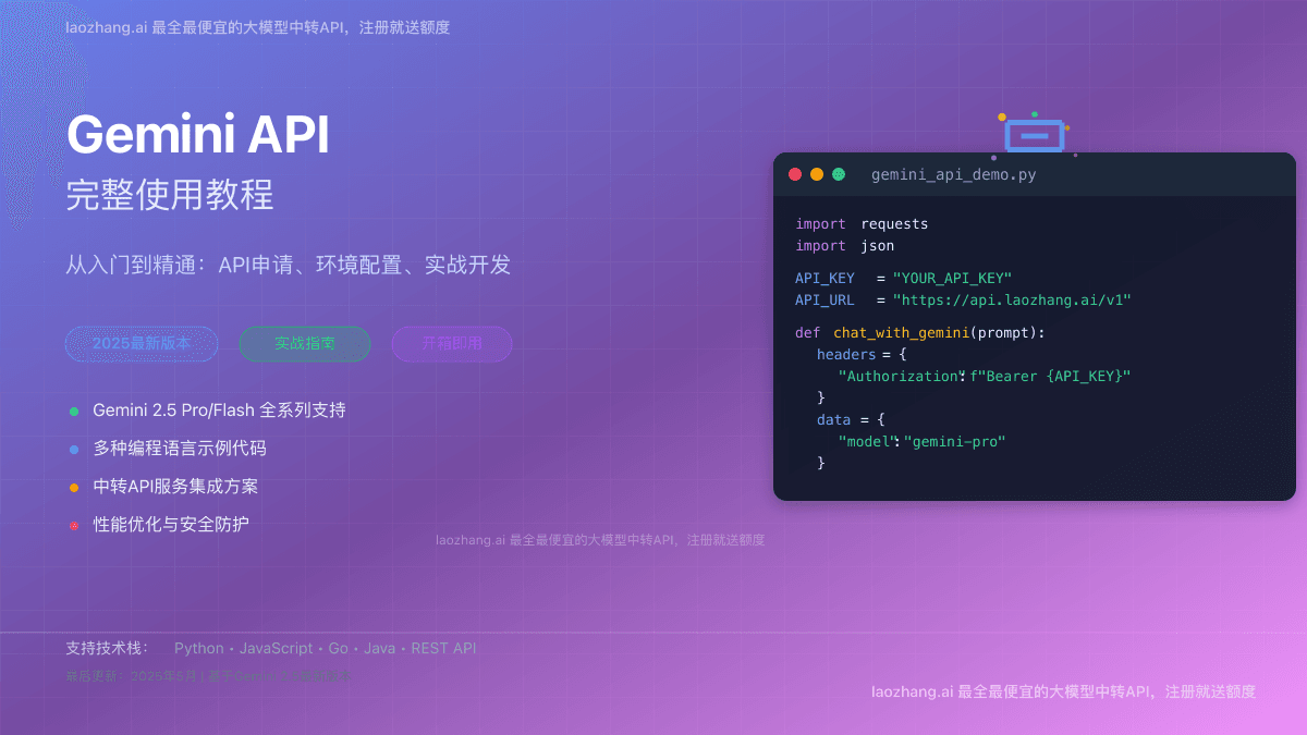 Claude 4深度解析：Opus 4与Sonnet 4革命性突破【2025最新完整指南】