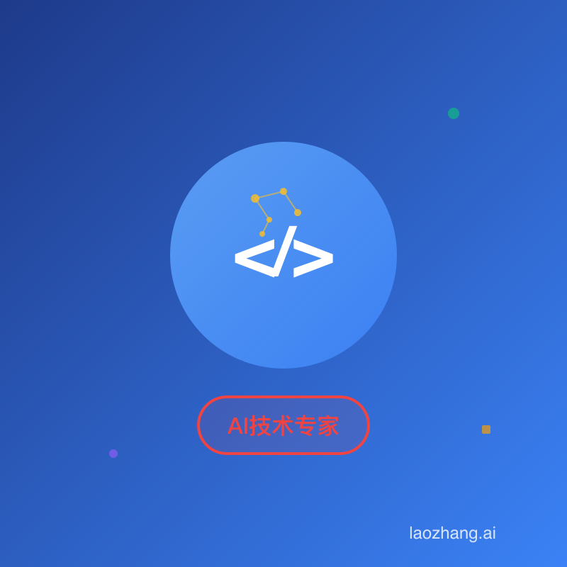 AI Writer