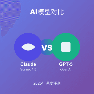 AI Writer