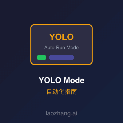 AI自动化编程专家