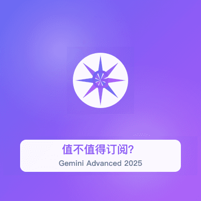 AI产品评测专家