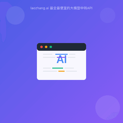 AI技术专家