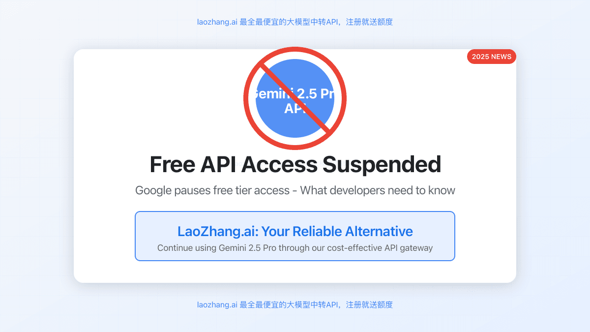 Google Suspends Free Gemini 2.5 Pro API Access: Alternative Solutions and Next Steps