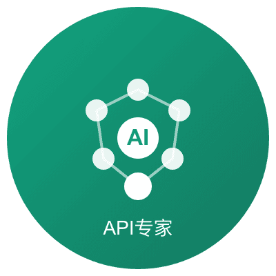 AI技术专家