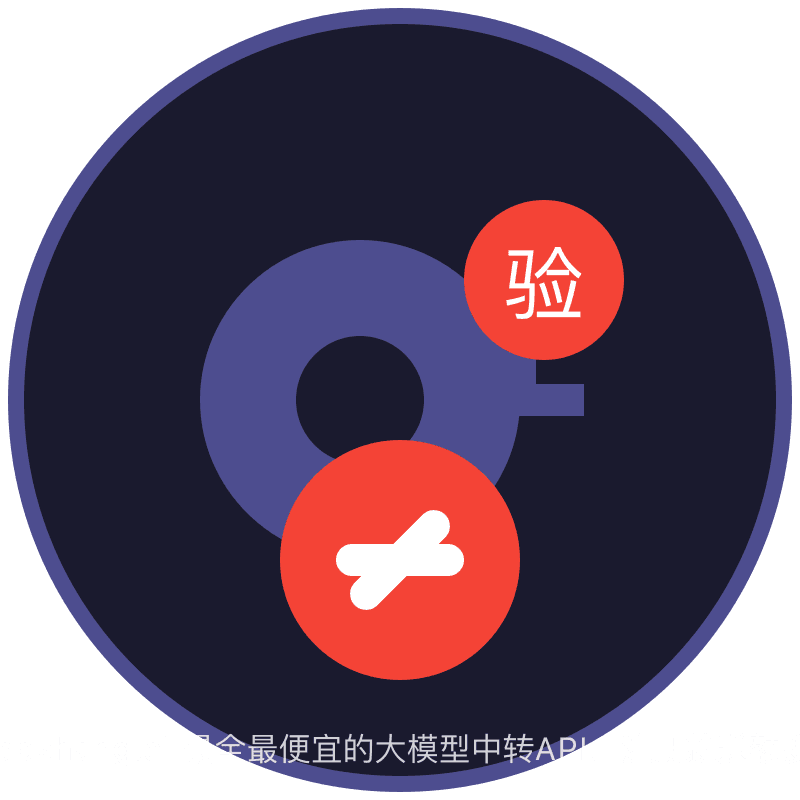 API集成专家