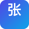 张伟