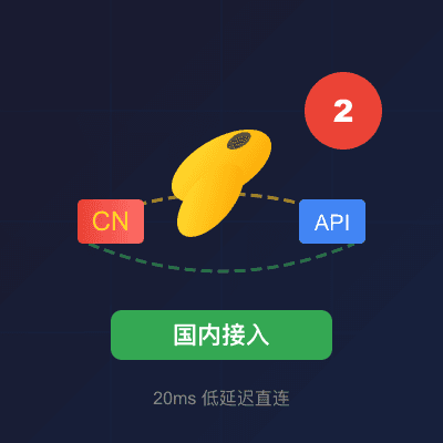 Nano Banana 2 API国内接入完整指南：无需VPN稳定访问方案[2025最新] - Cursor IDE 博客