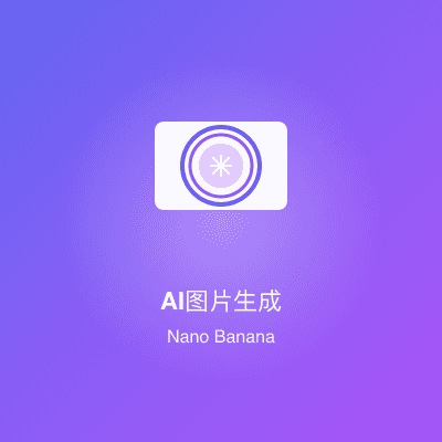 AI技术专家