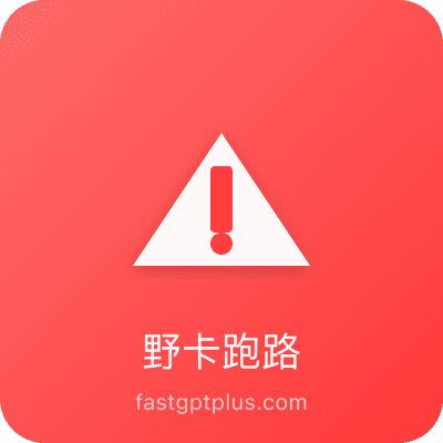 AI技术专家