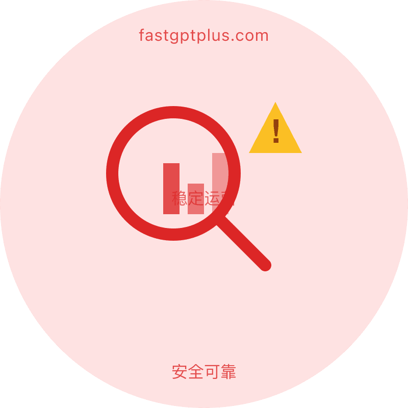 金融科技分析师