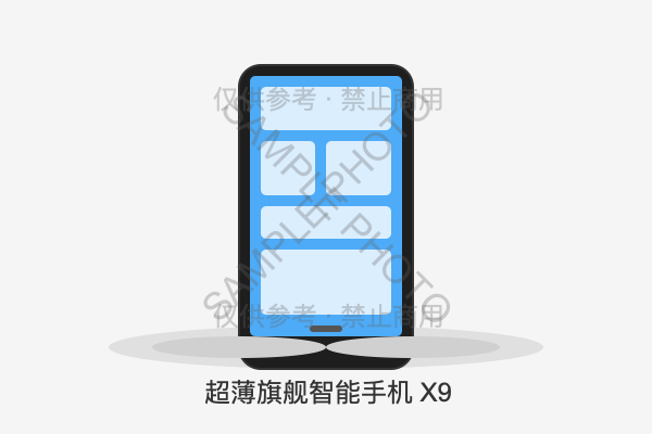 含有文字水印的原始图片