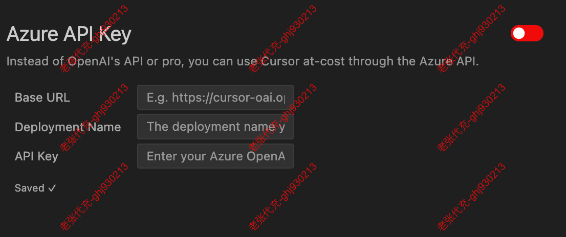 Azure OpenAI API Keys 配置界面