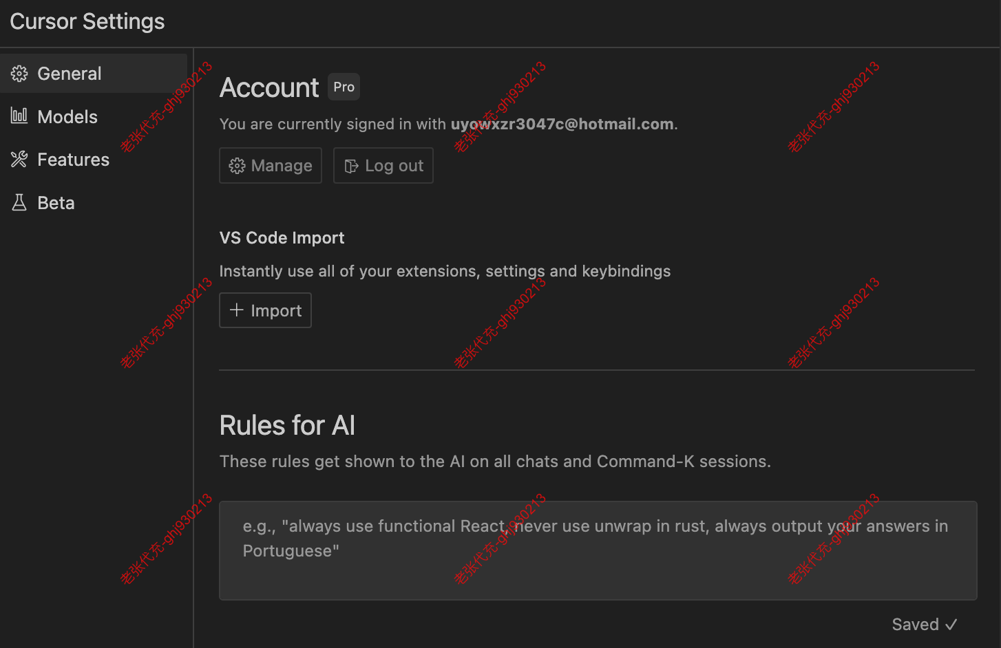 Cursor Settings 界面