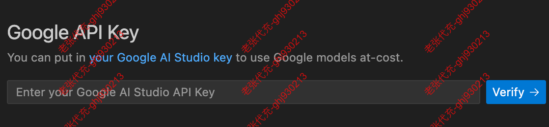 Google API Keys 配置界面