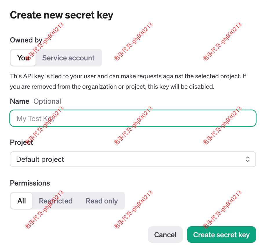 OpenAI API Keys 配置界面