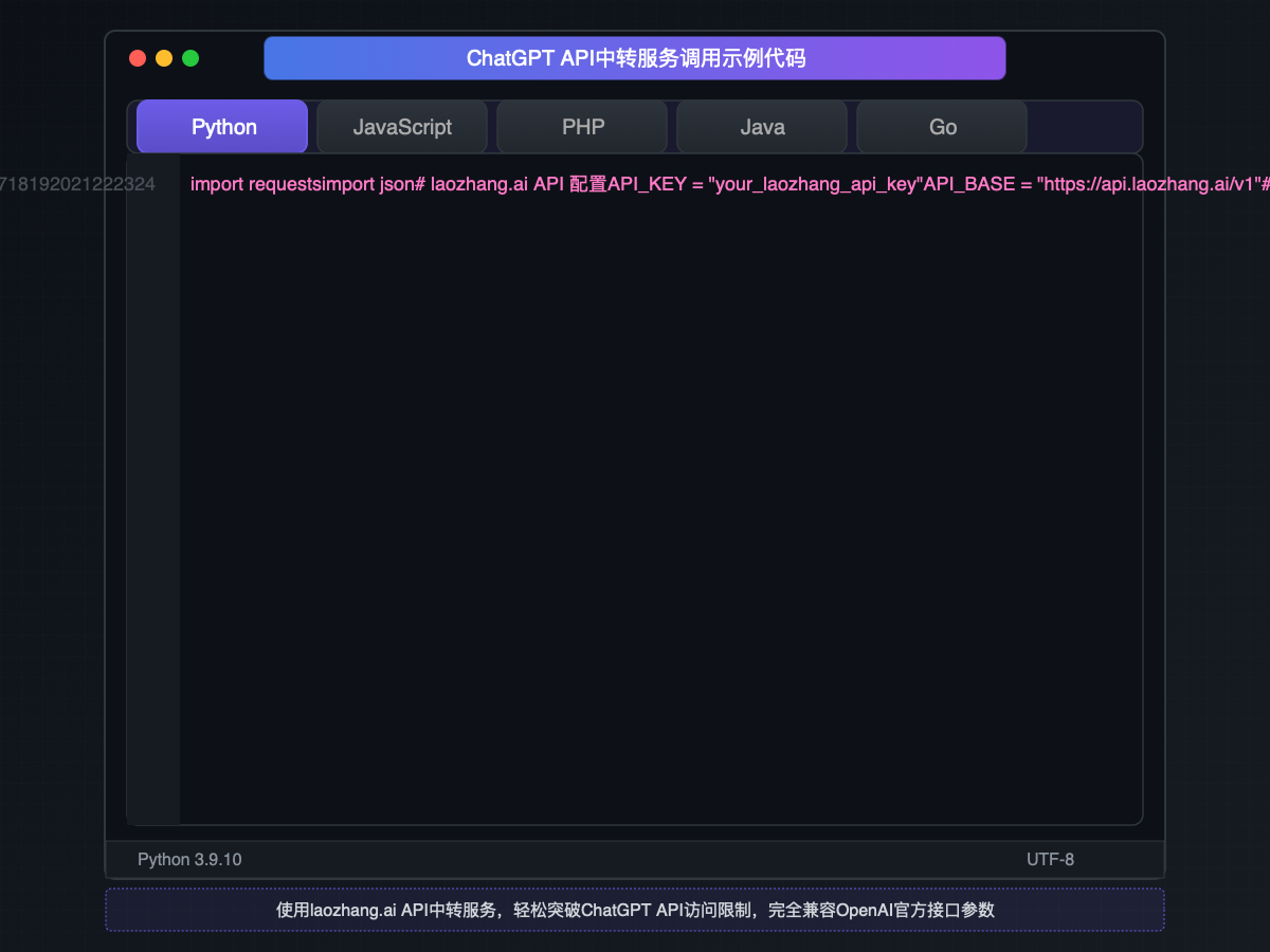 代码示例