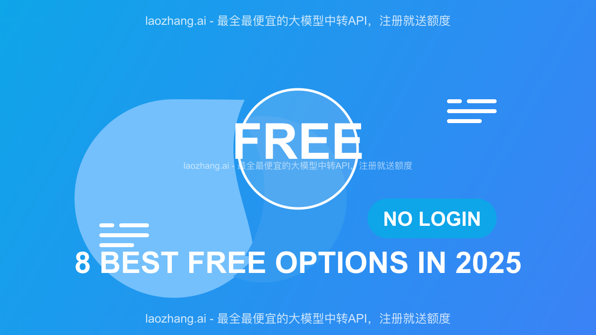 ChatGPT free no login options comparison