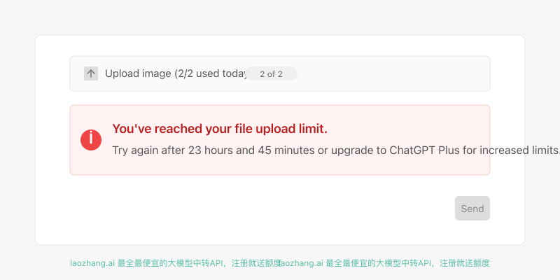 ChatGPT Image Upload Limit Error Message