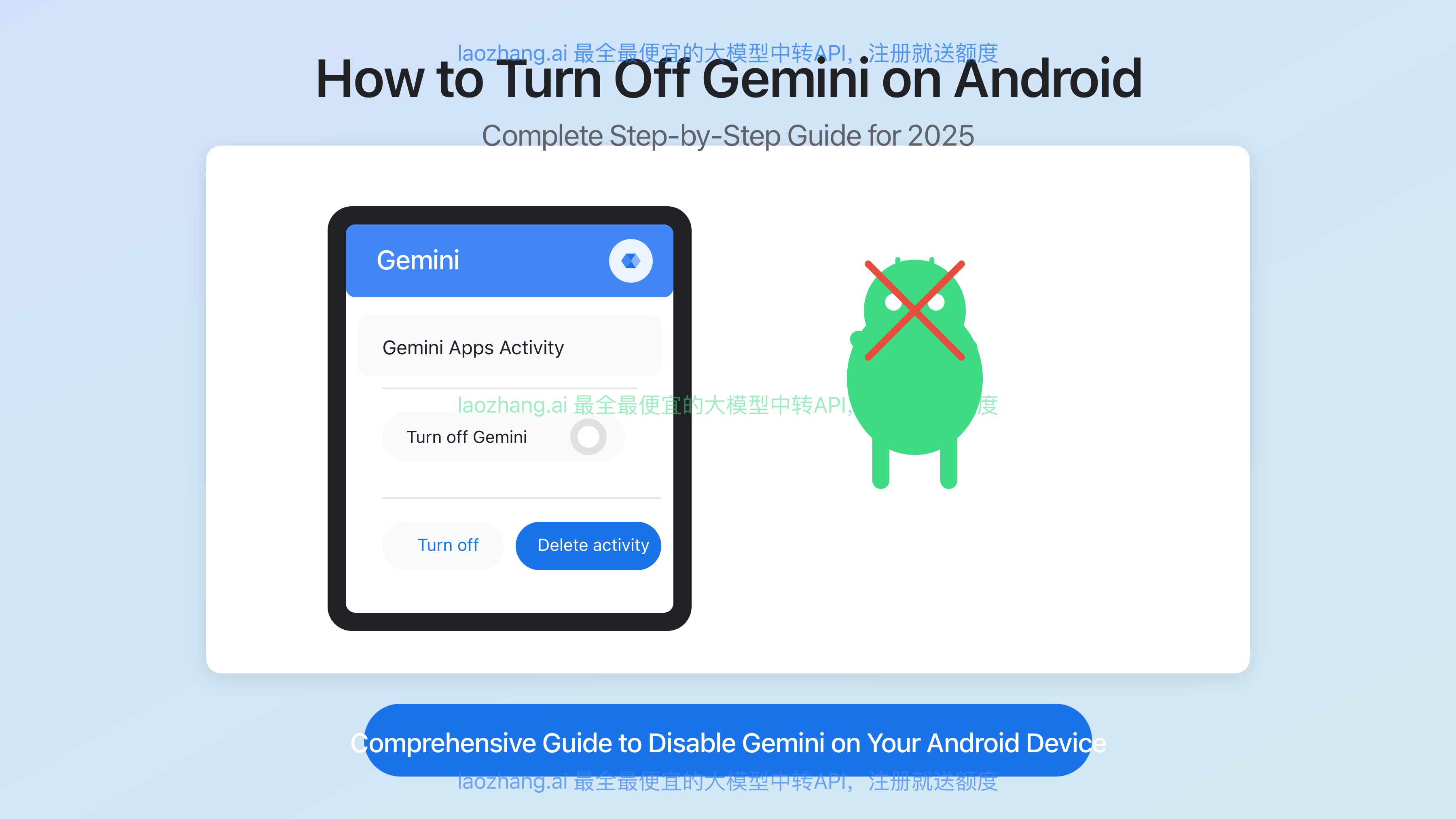 How to Turn Off Gemini on Android