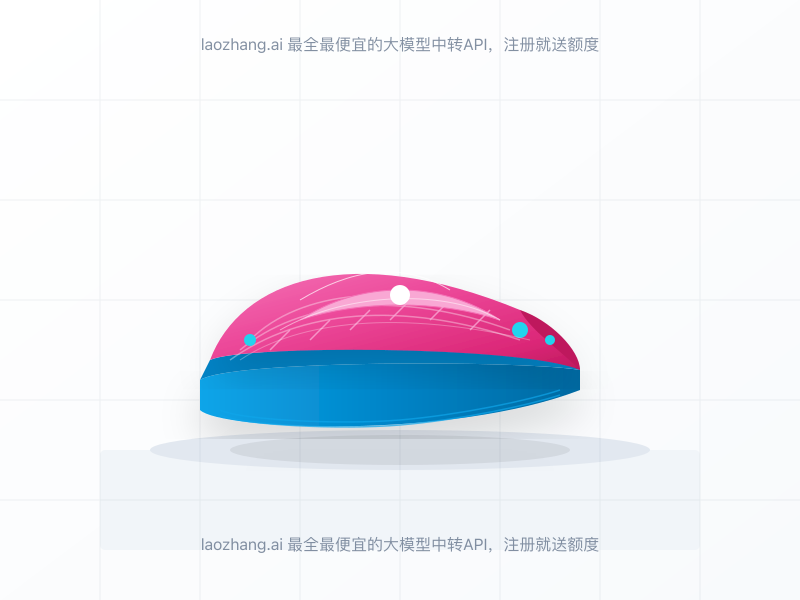 ChatGPT生成的未来感跑鞋