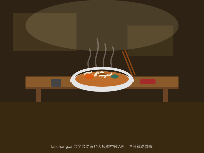 Gemini生成的拉面图像
