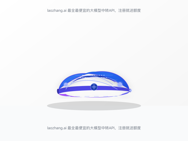 Gemini生成的未来感跑鞋