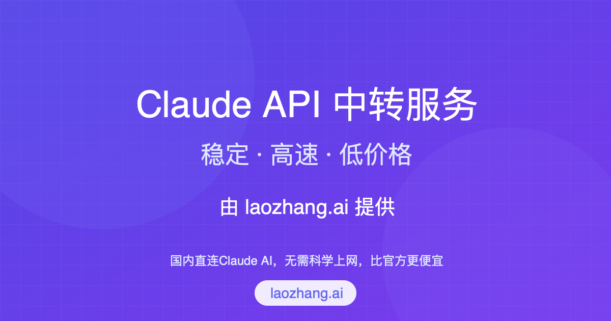 GPT-4o-transcribe API完全指南封面图