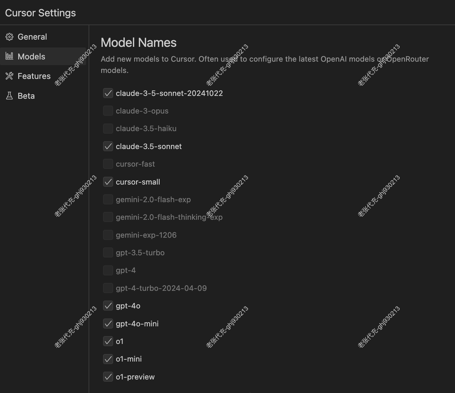 Cursor AI 免费使用模型支持