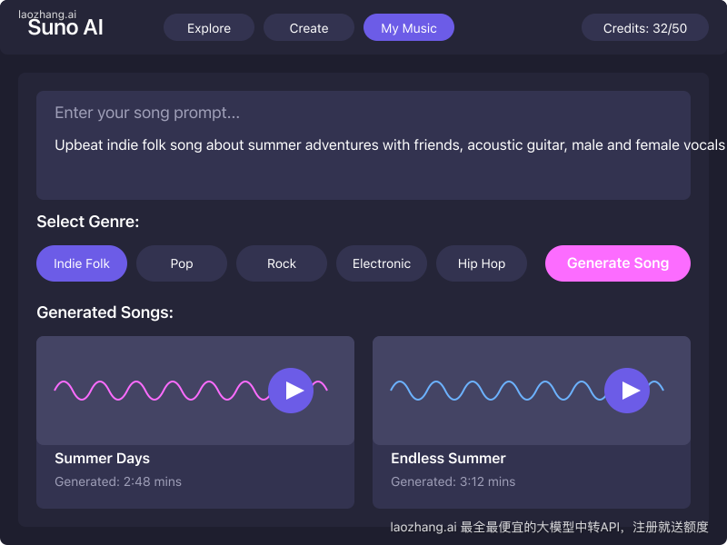 Suno AI Interface